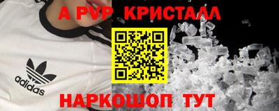 первитин Гагарин