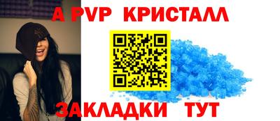 альфа пвп VHQ Гатчина