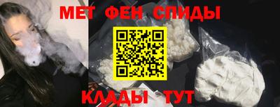 первитин Гагарин