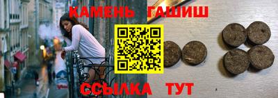 альфа пвп VHQ Гатчина