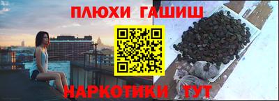 альфа пвп VHQ Гатчина