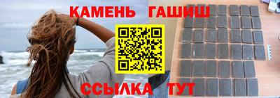 альфа пвп VHQ Гатчина