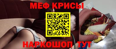 первитин Гагарин