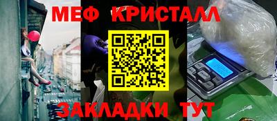 альфа пвп VHQ Гатчина