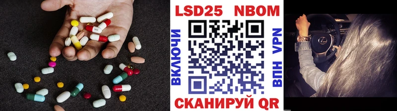 LSD-25 экстази ecstasy  Хабаровск 