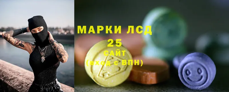 купить  цена  Хабаровск  Лсд 25 экстази ecstasy 