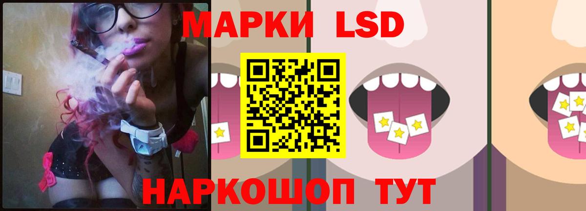 Лсд 25 экстази ecstasy Хабаровск