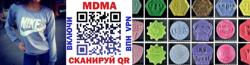 МДМА crystal  hydra как войти  Хабаровск 