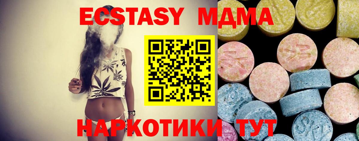 MDMA VHQ Хабаровск