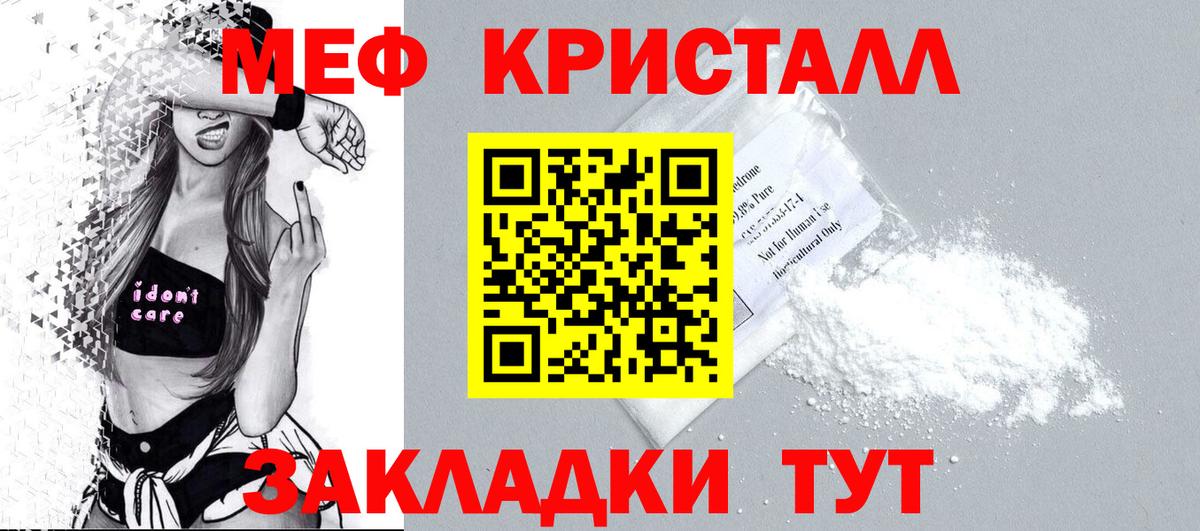 Гашиш  МАРИХУАНА  Меф МЯУ МЯУ   Хабаровск  Метамфетамин  Вход с VPN  ГАШ  NBOMe 