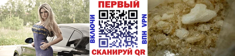 МЕТАМФЕТАМИН винт  Хабаровск 