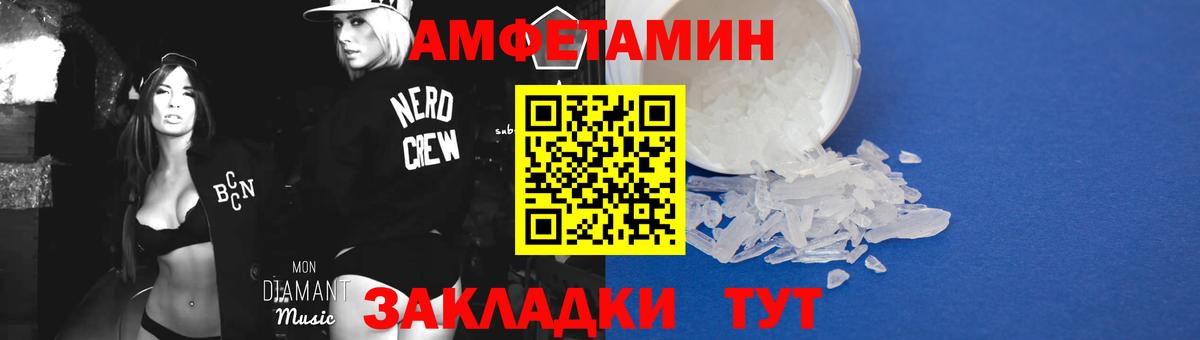 Хабаровск  Метамфетамин Methamphetamine  Метамфетамин Methamphetamine  Вход с VPN 