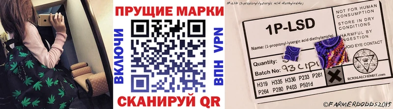 Марки NBOMe 1,5мг гидра ссылки Хабаровск