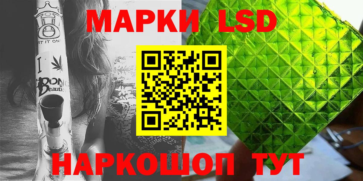 Марки N-bome 1,8мг Хабаровск