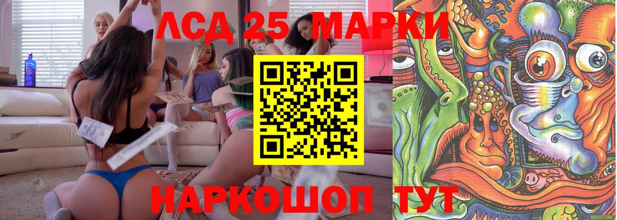Наркотические марки  Марки N-bome 1,5мг  Вход с VPN  Хабаровск 