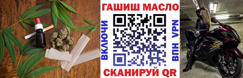 блэк спрут Хабаровск Дистиллят ТГК вейп