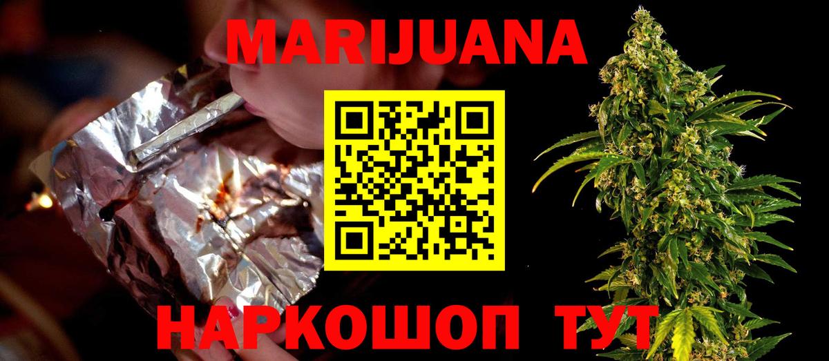 Хабаровск  Шишки марихуана индика  Вход с VPN  Канабис тримм  Конопля MAZAR  Конопля Ganja 