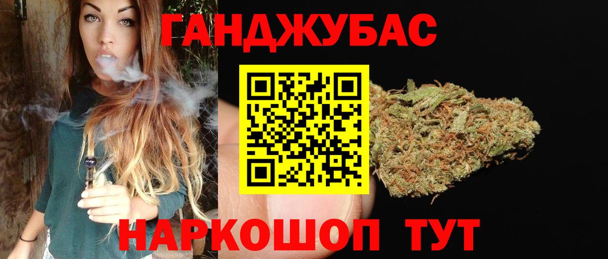 Конопля AK-47 Хабаровск